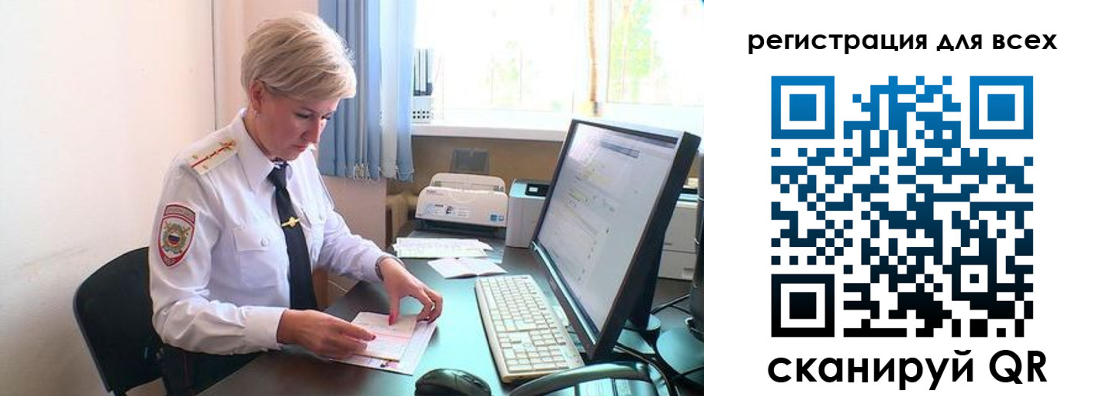 временная регистрация для всех в Менделеевске